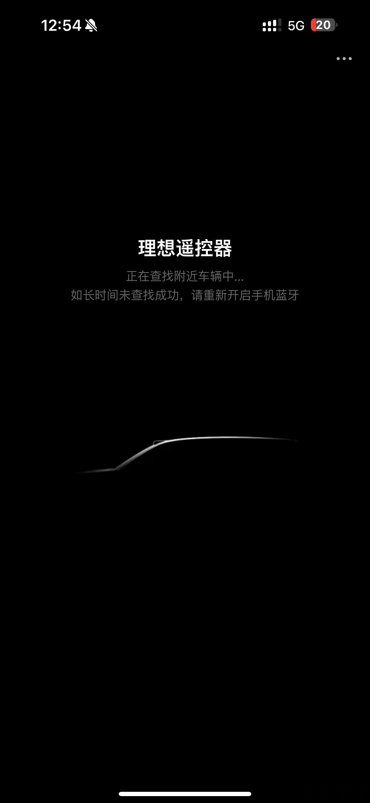 理想遥控器 App出来了！一个字“爽”！这是个单独的本地遥控器App，原理是通过