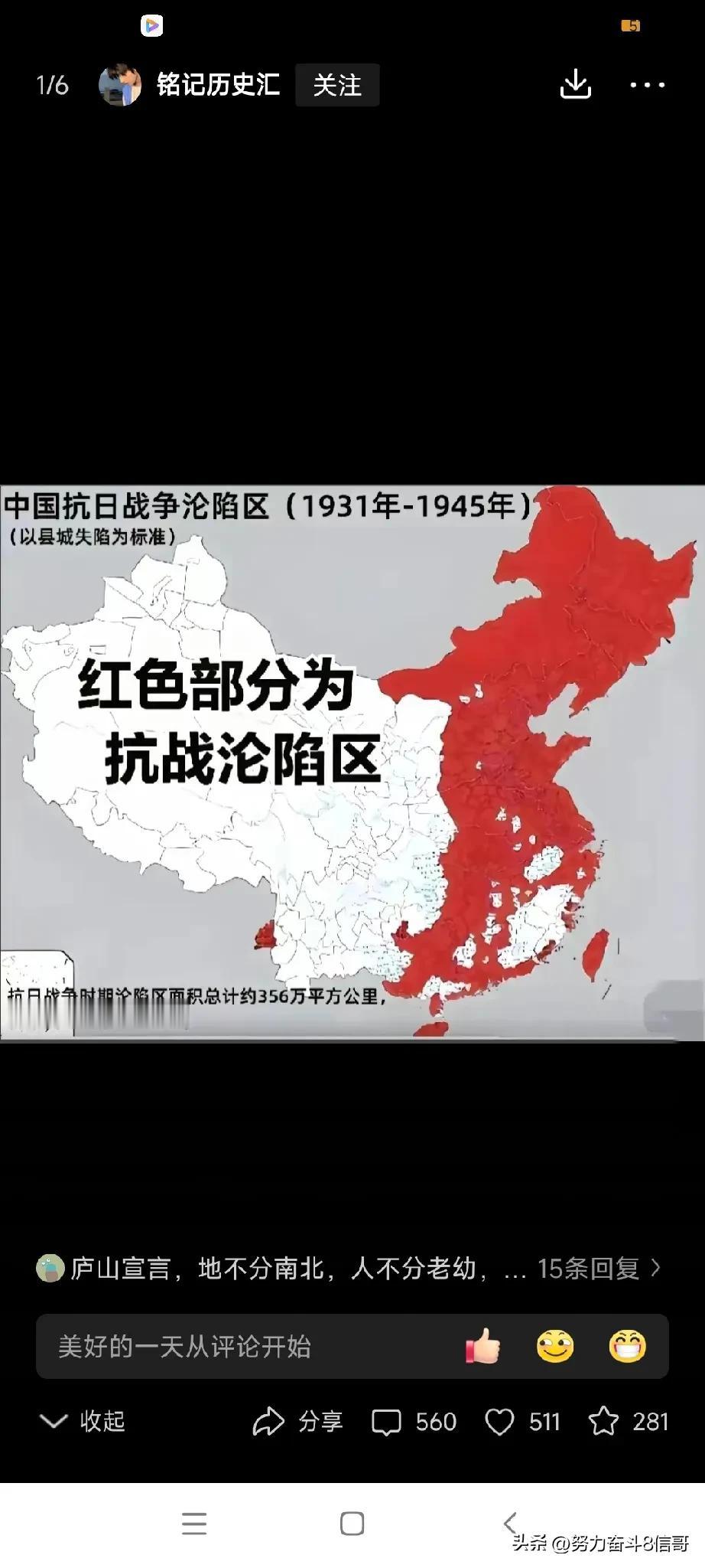 日本侵华时，为什么没有进攻福建？是不是福建有什么恐怕的存在，让日本人害怕！
众所