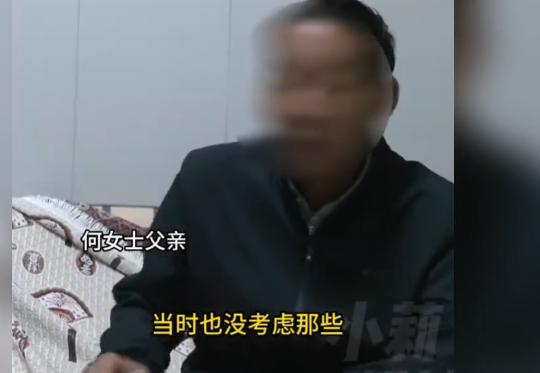 “离了个大谱”2025年9月，河南周口，一六旬农村老汉3个月打赏女主播50万元，
