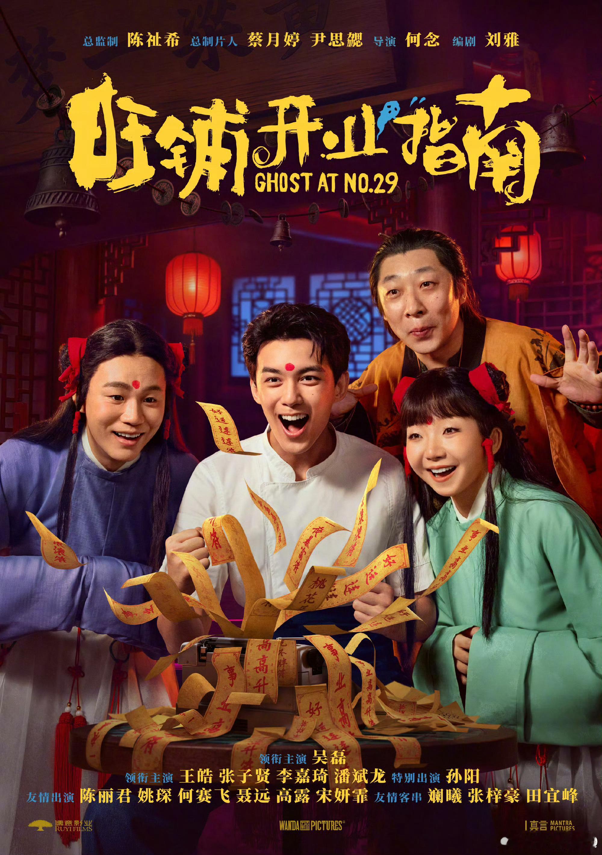 吴磊杀青一点都不不不不不不害怕吴磊我一点都不不不不不不害怕吴磊我一点都不不不不不