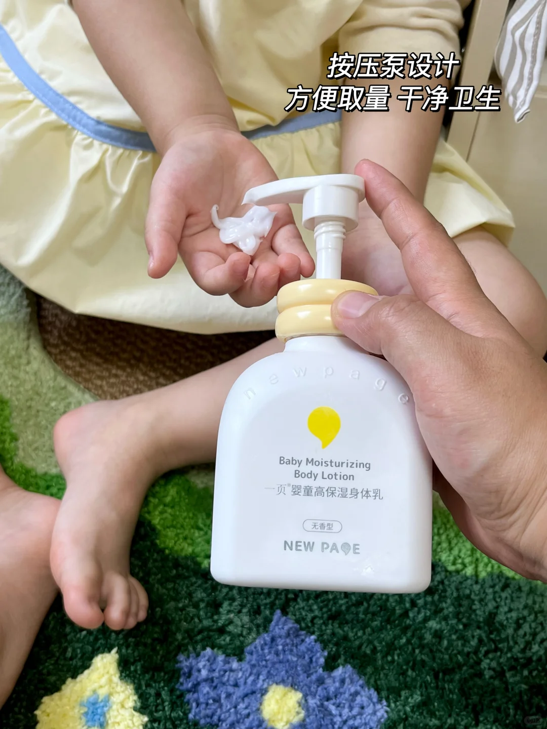 既要又要还要！从头润到脚的身体乳尊嘟好用