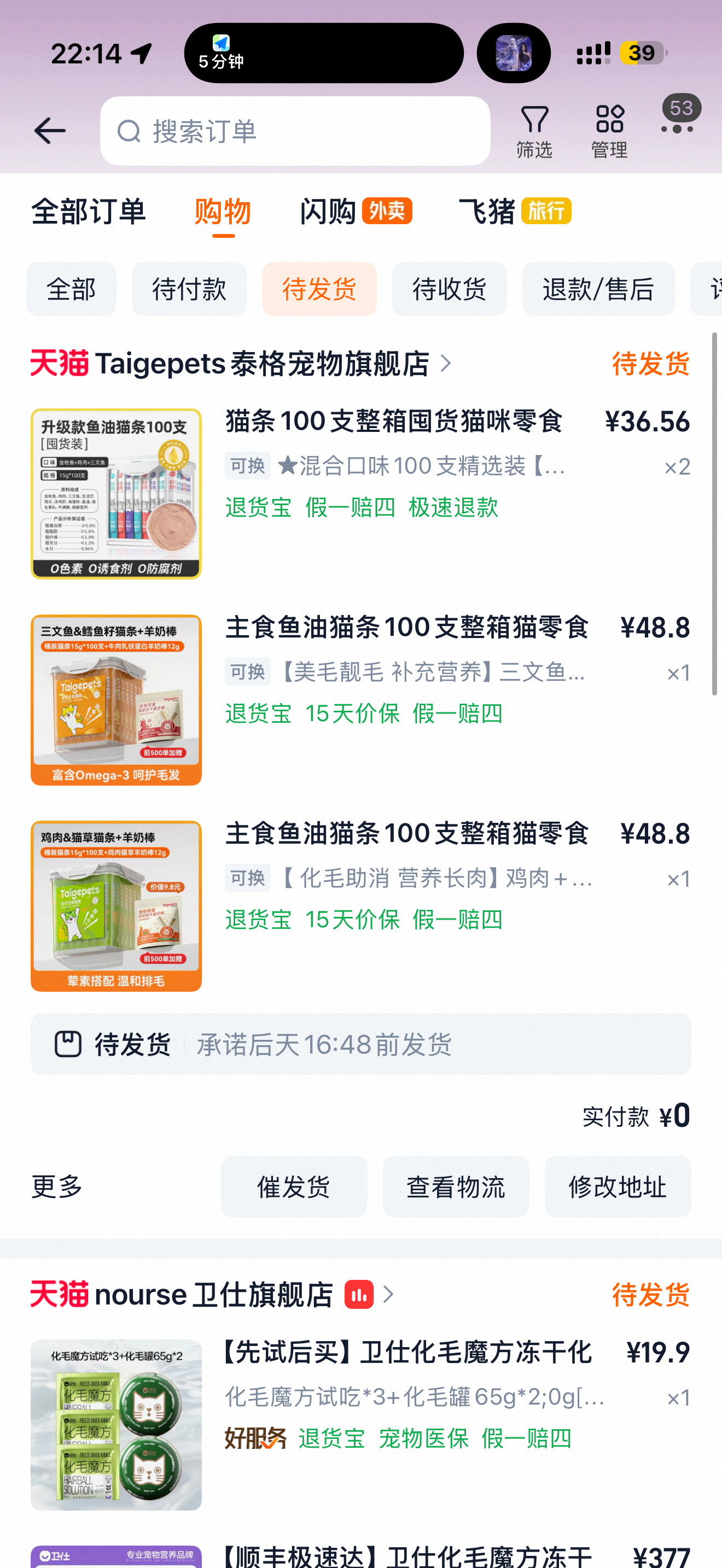 算是疯狂去试哪个化毛产品好了，多多他爹没注意过要给猫化毛这件事，今天吐了我才知道