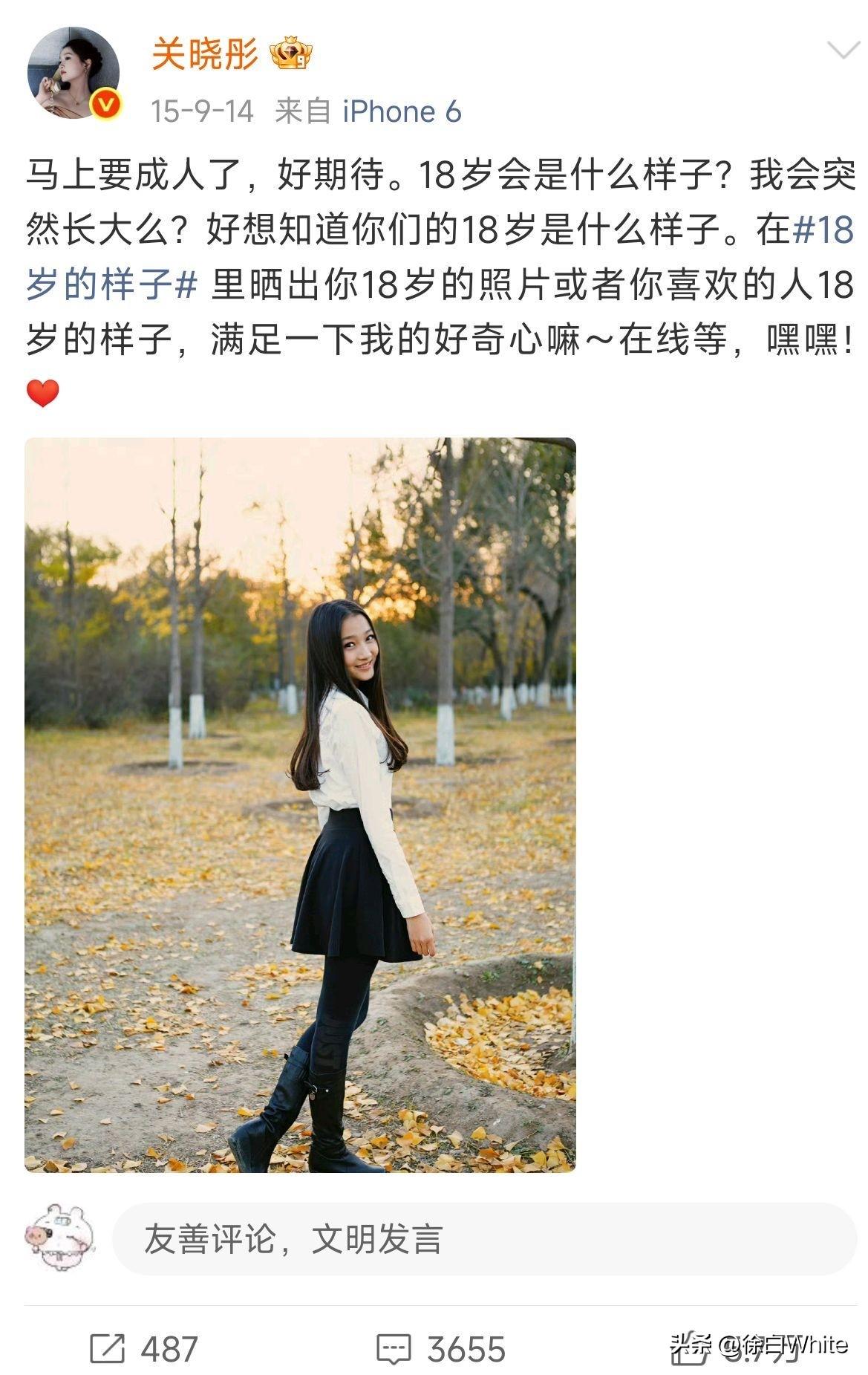7月8日，看关晓彤10年前的发文，跟鹿晗谈恋爱前的关晓彤，是那么的真挚纯真
期待