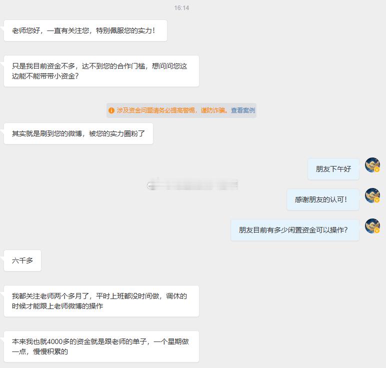 交易场上徘徊不前，盈利总与你无缘？根源并非无路可走，而是你对自己信心不足，被犹豫