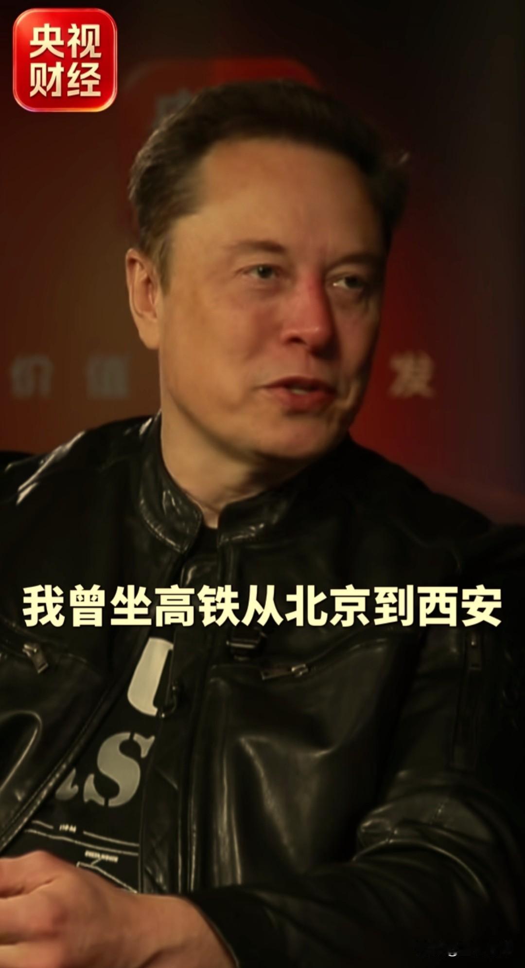 特斯拉CEO马斯克接受央视财经专访，真诚向全世界推荐中国。他和母亲梅耶·马斯克都