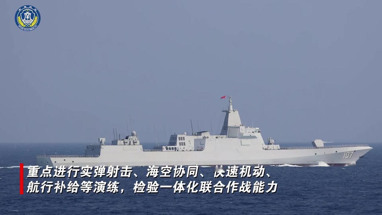 南部战区107编队在菲律宾以东海域开训，这事并不突然。
这两天，美菲“肩并肩”联