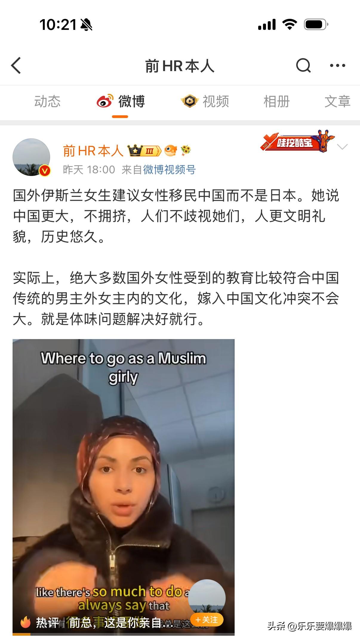 刷到这个视频的时候，我第一反应不是高兴，是一股子警惕从后脊梁爬上来。这夸得人心里