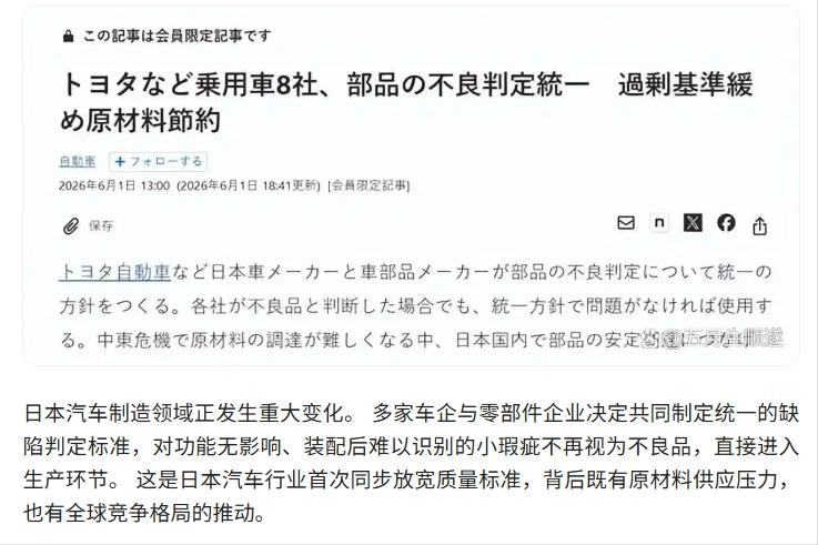 有人问，国产新能源崛起，日系车企是不是真慌了？答案很明确，危机感已经摆在明面上。