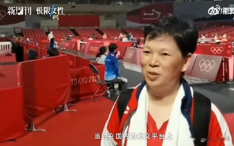【新周刊】极限女性·倪夏莲｜比夺第一更难的是做唯一
🔹倪夏莲回忆没能赢下和伊藤