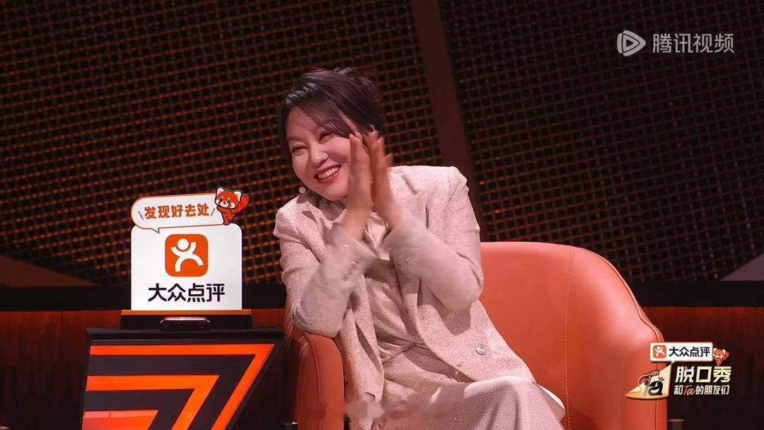 闫妮录综艺被女演员表白我被人夸了就姐这表情