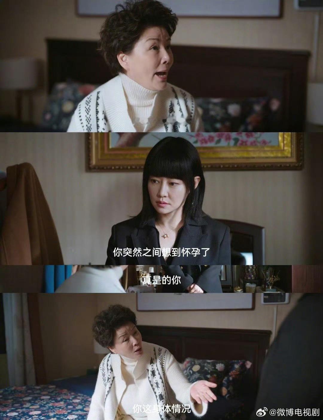 蔷薇风暴 女儿做试管妈妈心疼落泪   这怎么能不心疼，妈妈是爱自己女儿的 