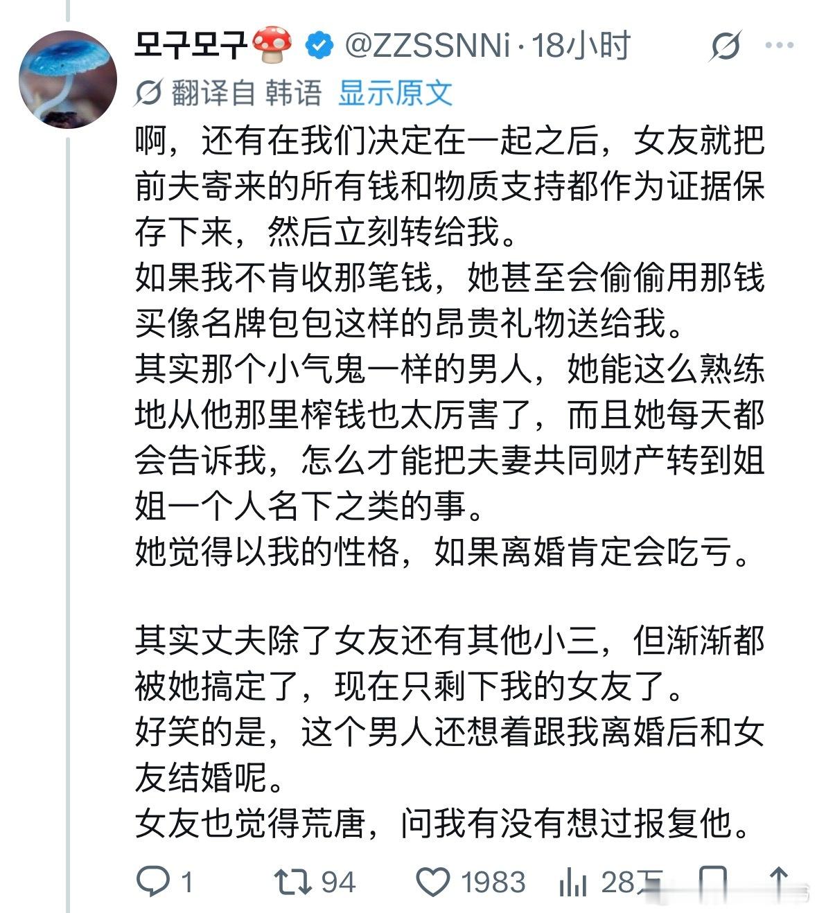 这种八卦我必须分享给网友，老婆发现丈夫出轨了小三，本来想去找小三对峙，结果对小三