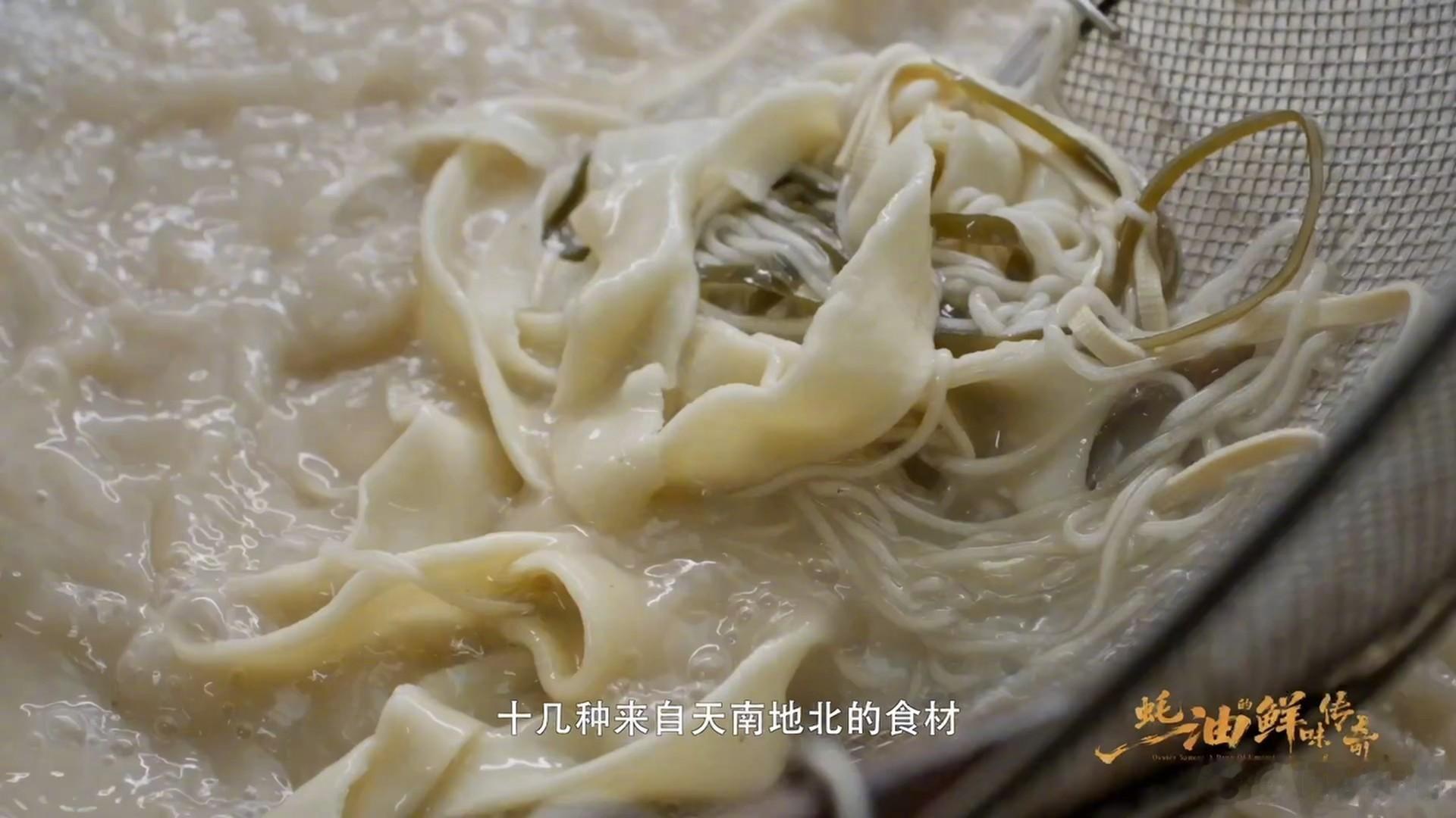 只有河南人懂这碗羊肉烩面的含金量蚝油的鲜味传奇 看完纪录片直接馋住！长时间慢炖羊