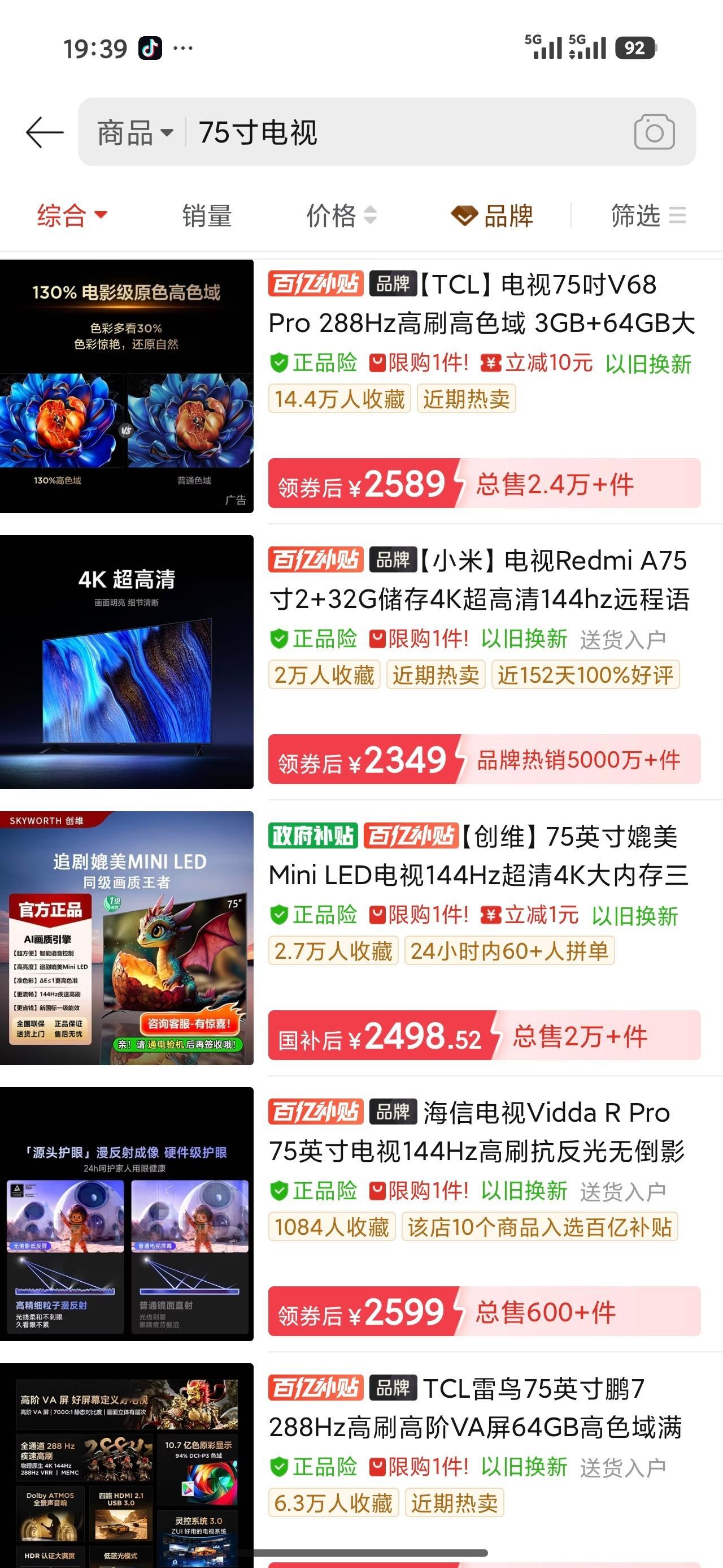 三星家电退出大陆市场有点可惜但是也正常，三星的电视太贵，消费者不买单了，我今天还
