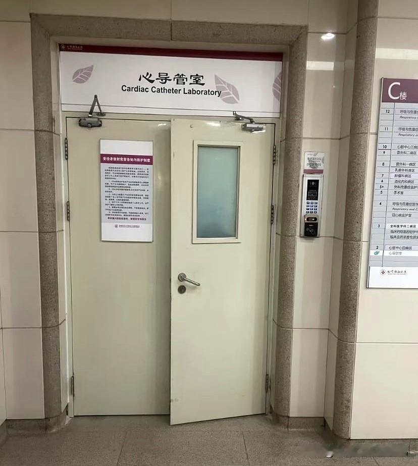 从绝望到希望，父亲的心脏病奇迹治愈之路！💖

我爸今年69岁，他42岁那年就犯