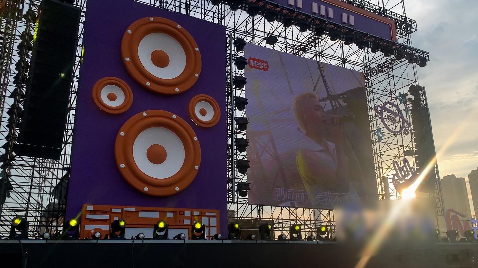 #我的青春在芒果音乐节同频了#在长沙真的是会有很多的惊喜了吧？而且在这一次芒果音