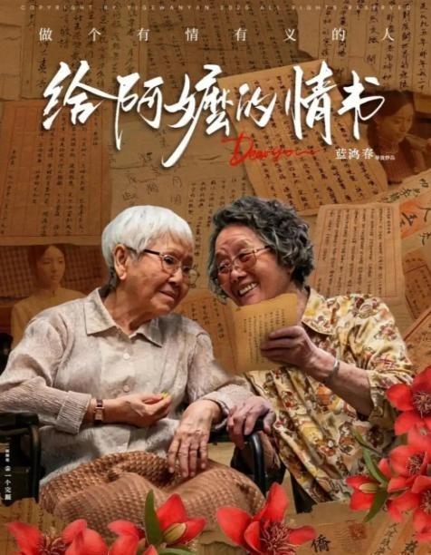 “你们有自己的祖国，中国不是你的祖国。”2026年5月21日，新加坡联合早报点评