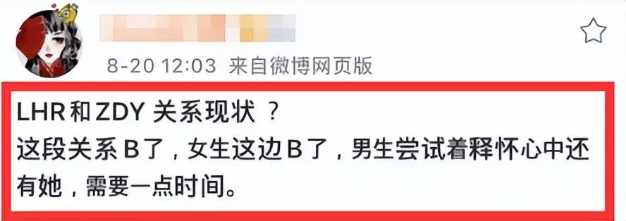 周冬雨、刘昊然，被曝大瓜
9月6日，有网友突然曝出了两人的一则大瓜，令人意外的是