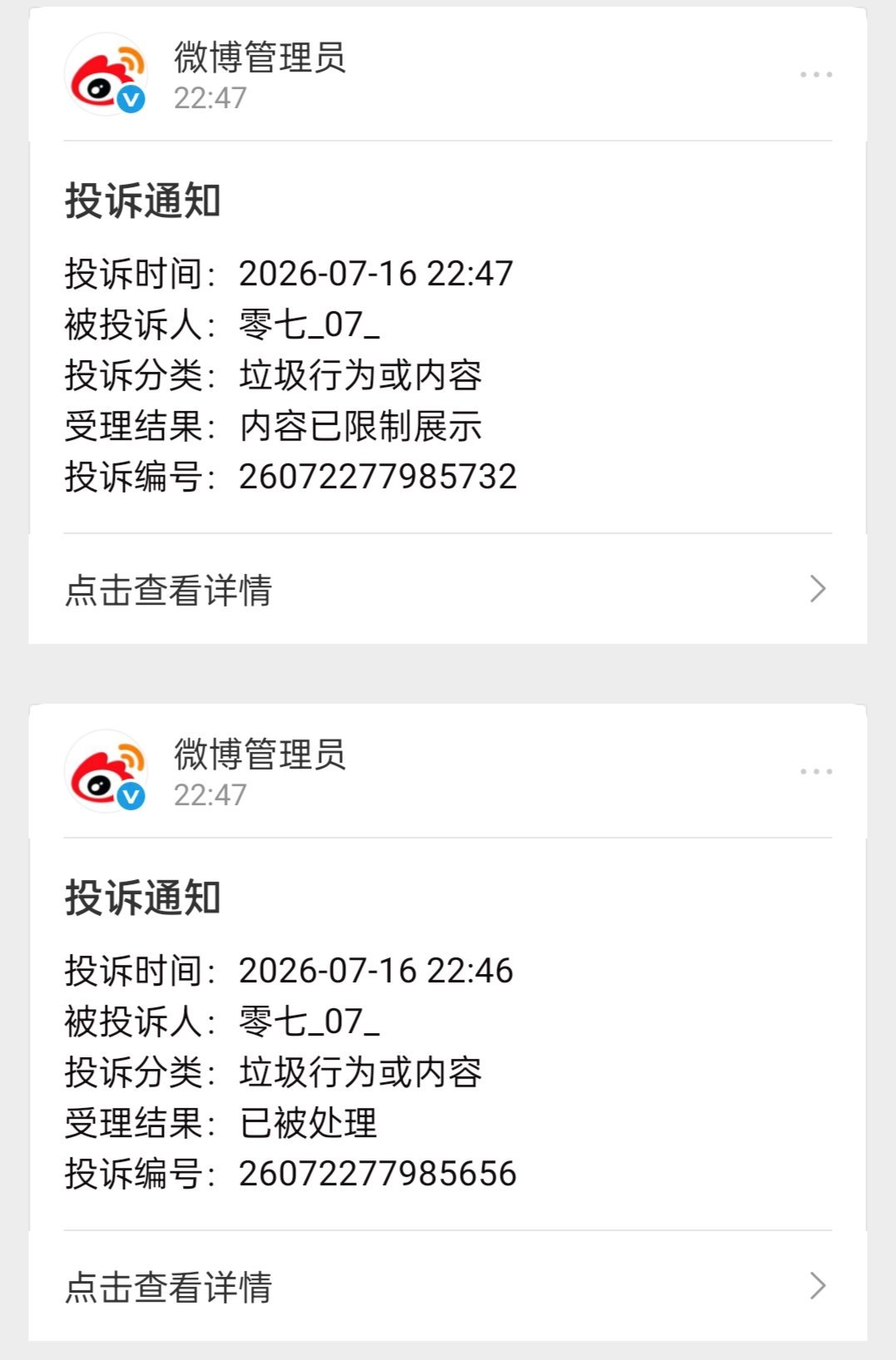👌🏻 比13烂，命比zyf的几把都短的亩➗ 真的很心酸啊