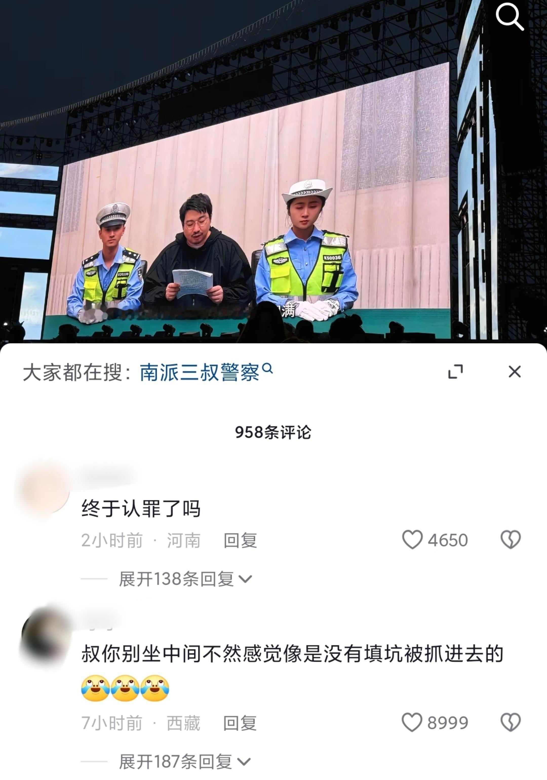 哈哈哈哈哈哈哈[笑cry] ​​​