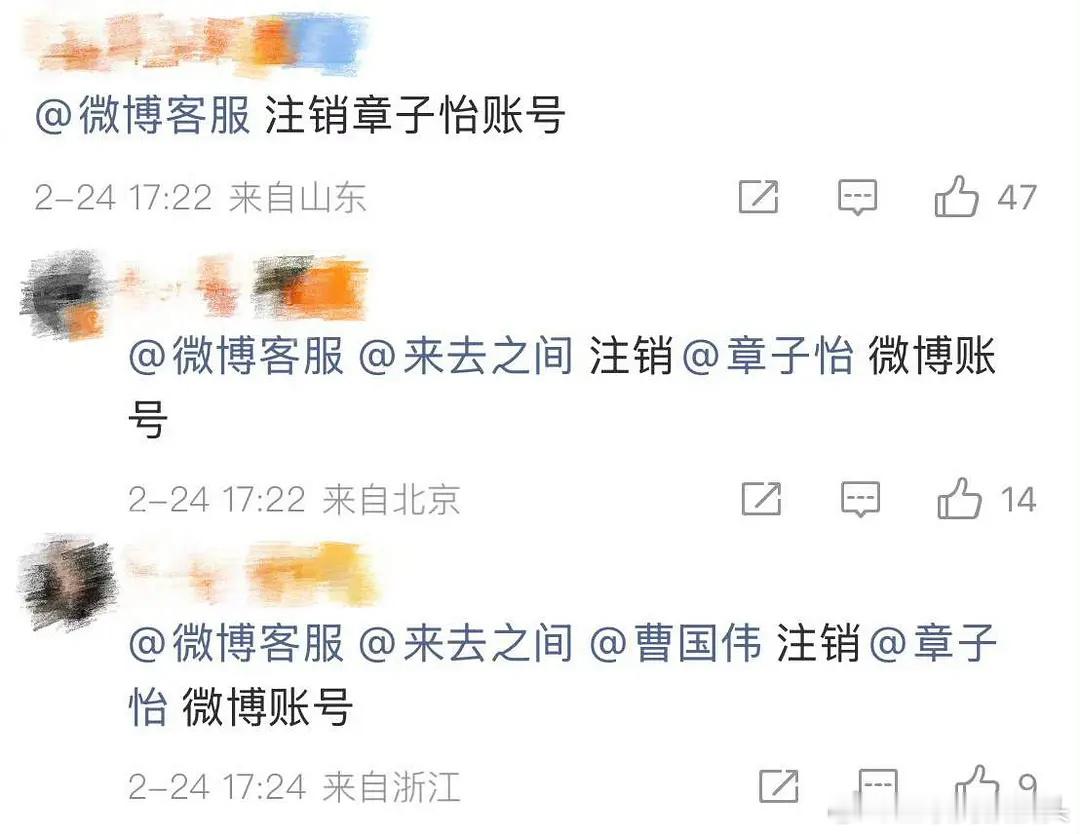 章子怡这是咋了 