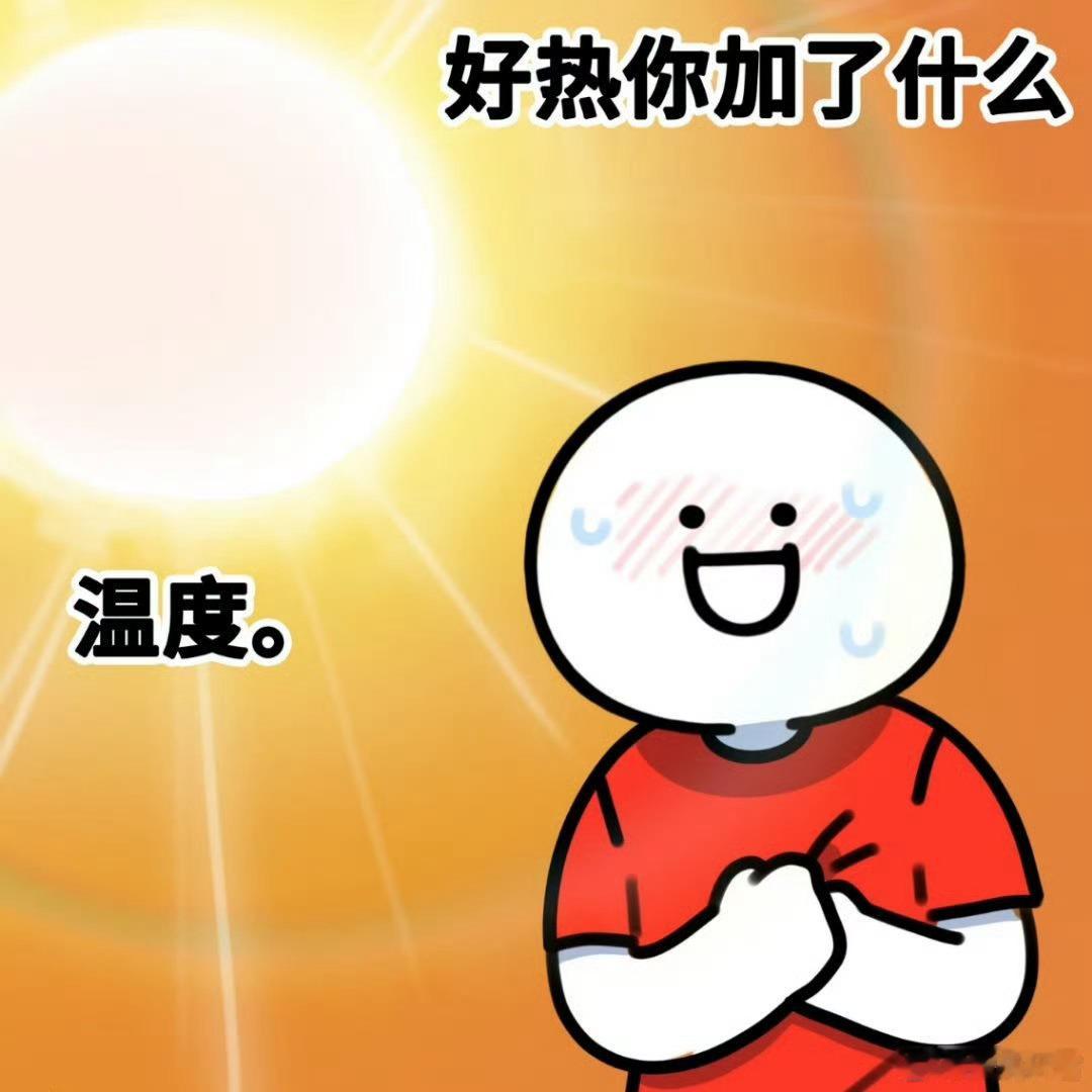 高温天每月电费超多少算败家看了下我家的情况，现在每天用电基本不超过30度。空调一