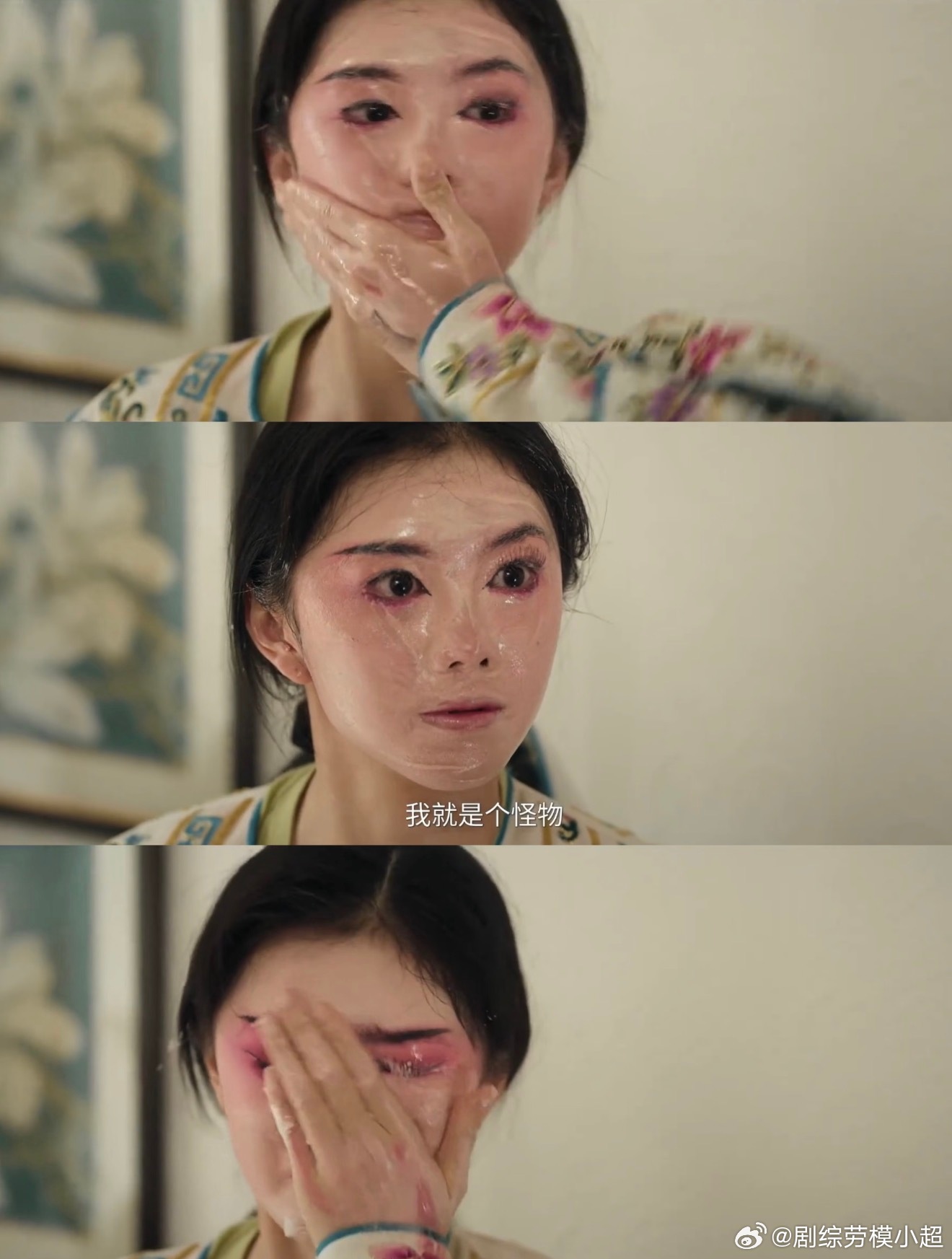 忘不了那个满脸油彩的易青娥，戏服是她一生的热爱与尊严，却被刘红兵随意消遣。从满心
