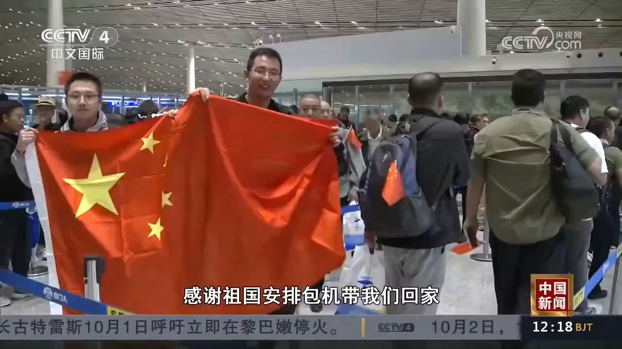 #中国飞机炮火中逆行至黎巴嫩撤侨#无数历史包括现在正发生的事情都在提醒我们国强才