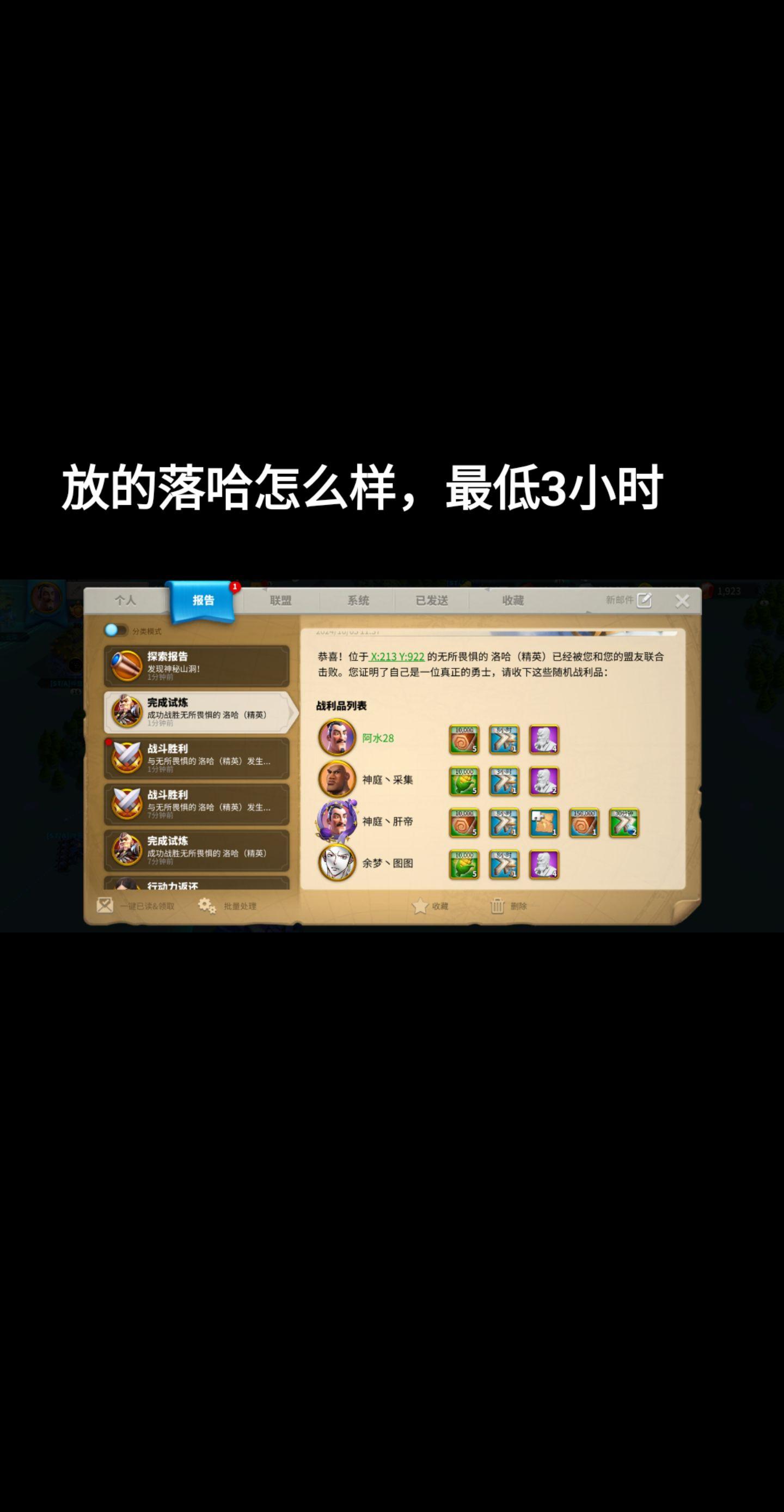 这个落哈真是意外