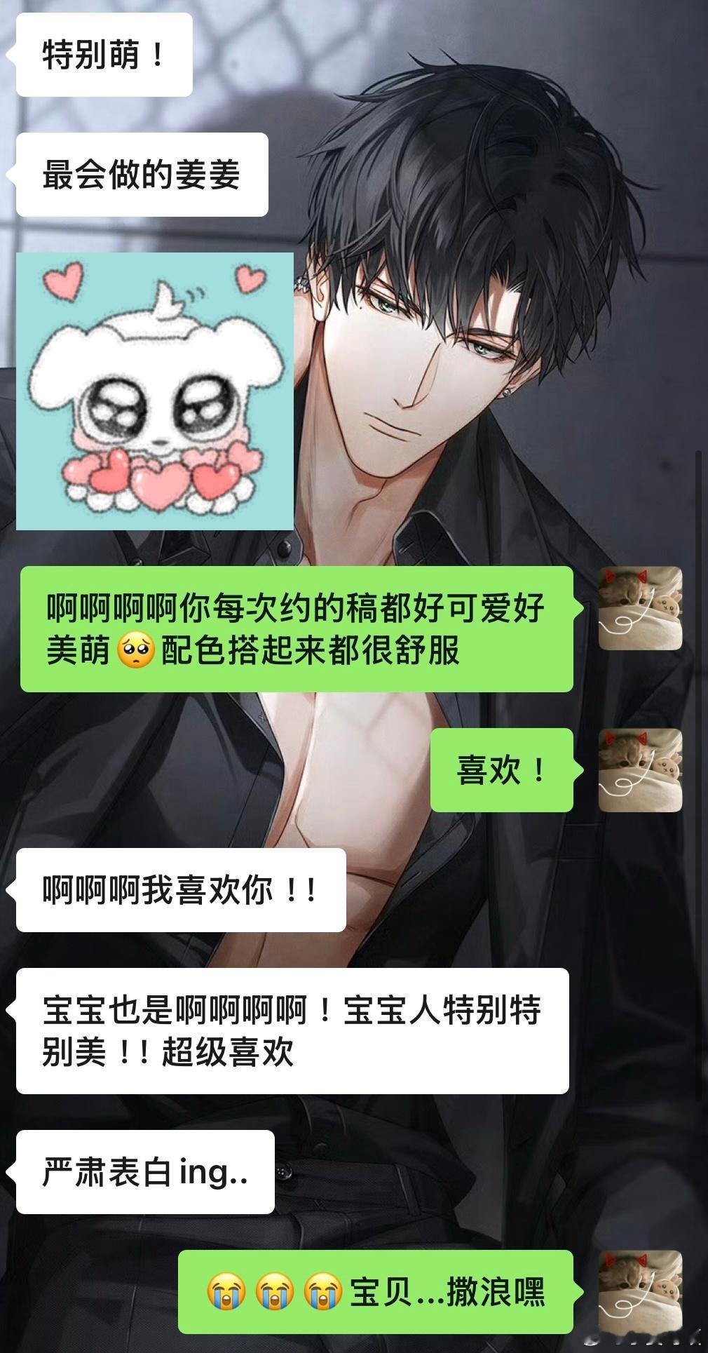 人家好开心呀＞＜