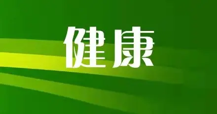 11月14日河北医大四院举办“世界糖尿病日”活动