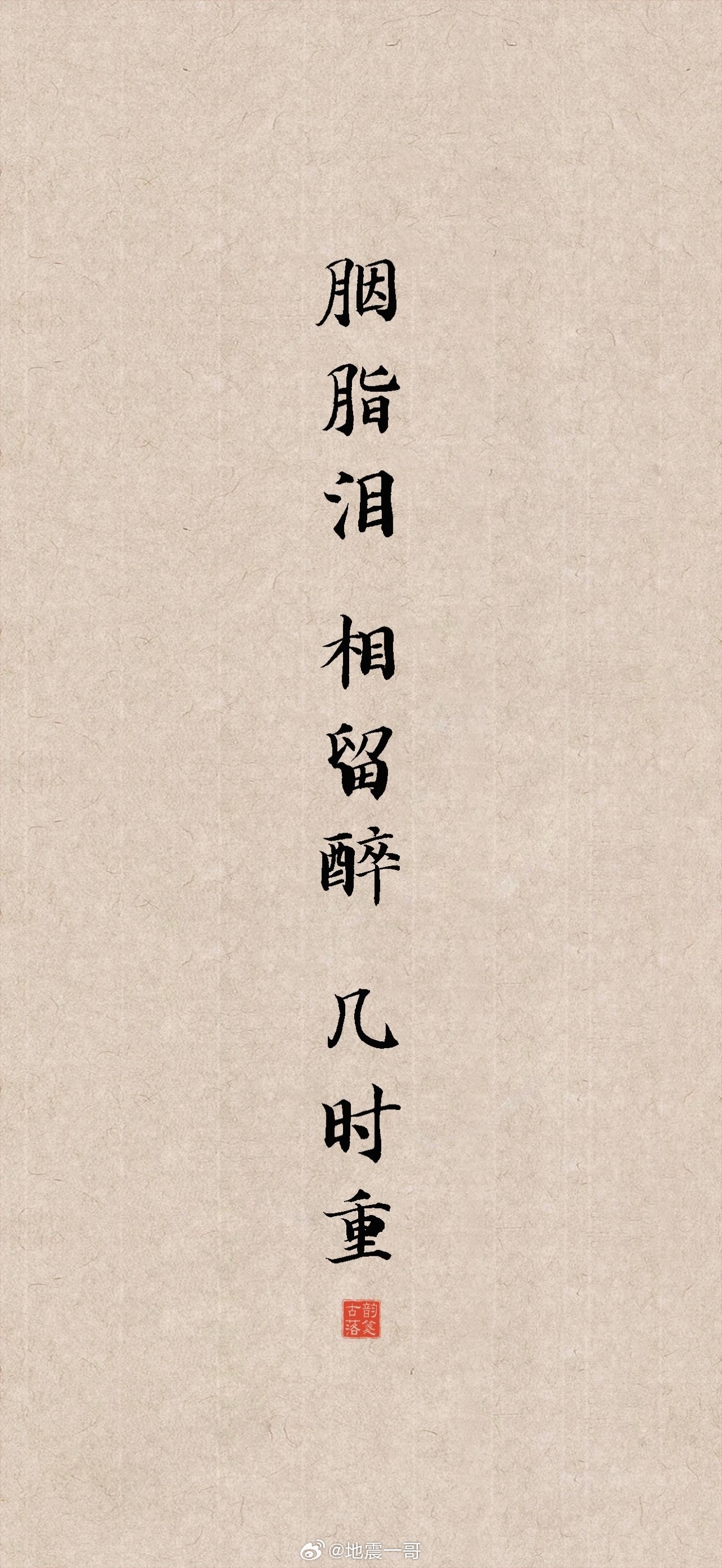 人生路上，我们总会在相处中倾尽真心，贪恋当下的温存，沉溺于彼此相伴的美好，不愿让