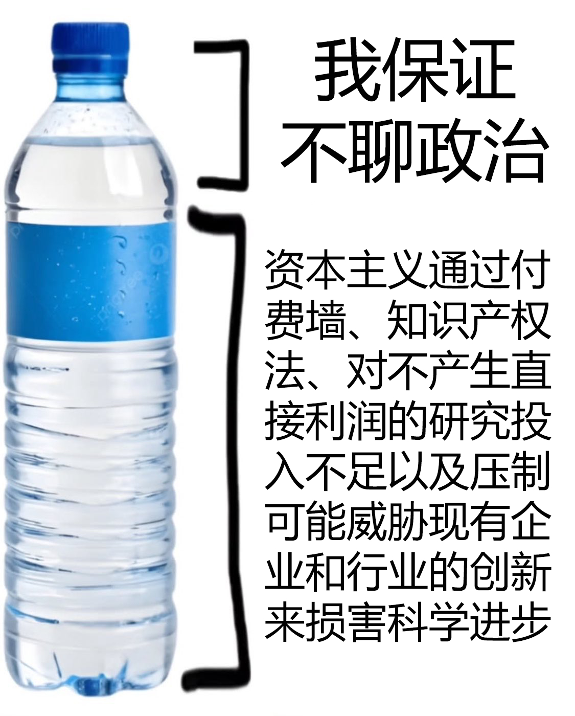 别忘了入手2026年最热门的礼物之一：一支能点燃资本主义帝国的火把。仅在沃尔玛有