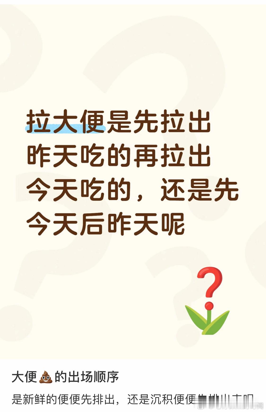 不好说 