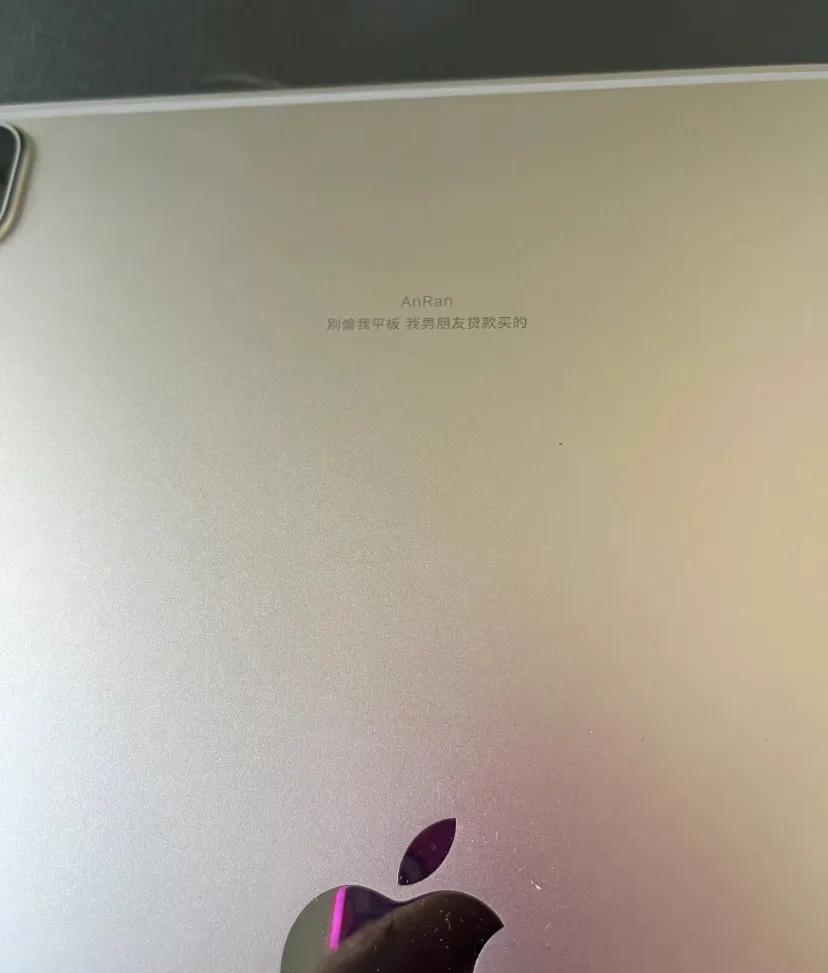 男朋友送的平板镌刻体现了内心苹果官网刻字