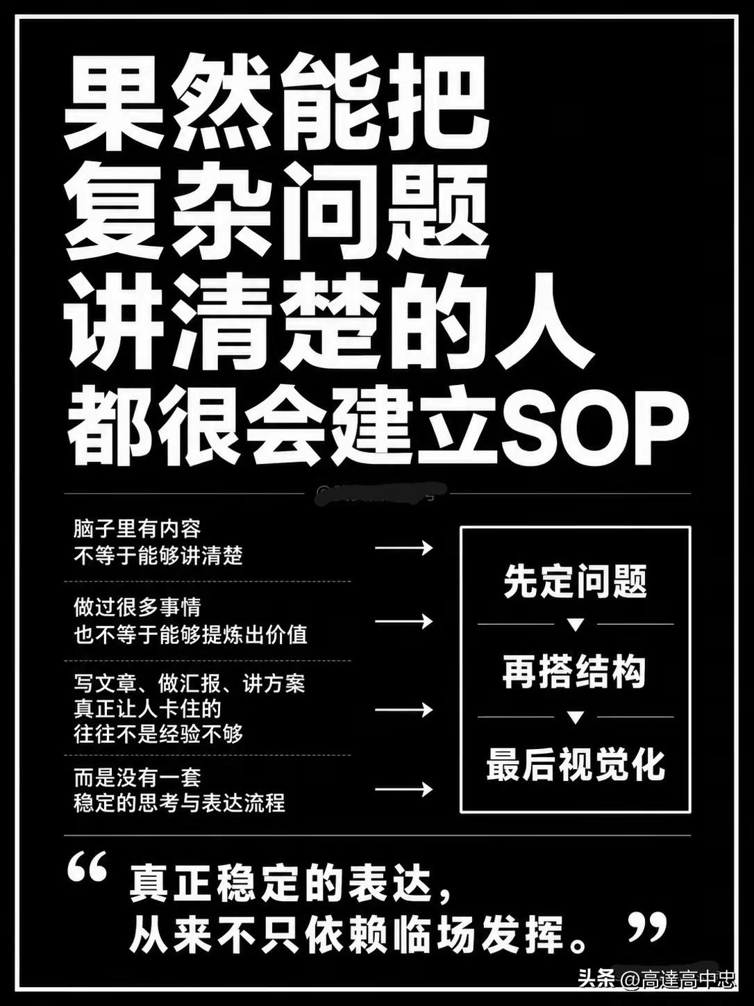 真正厉害的表达，从来不是靠口才
 
生活和职场里，我们总能遇到两种截然不同的人。