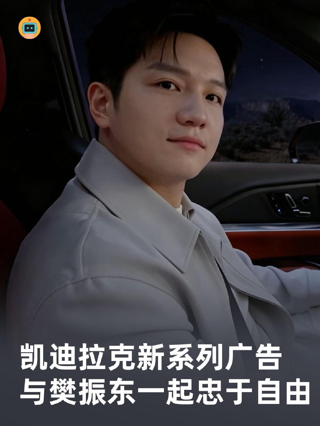 凯迪拉克很会讲故事，主要是自家的代言人有故事，太细节了，每一个画面都很有意境！