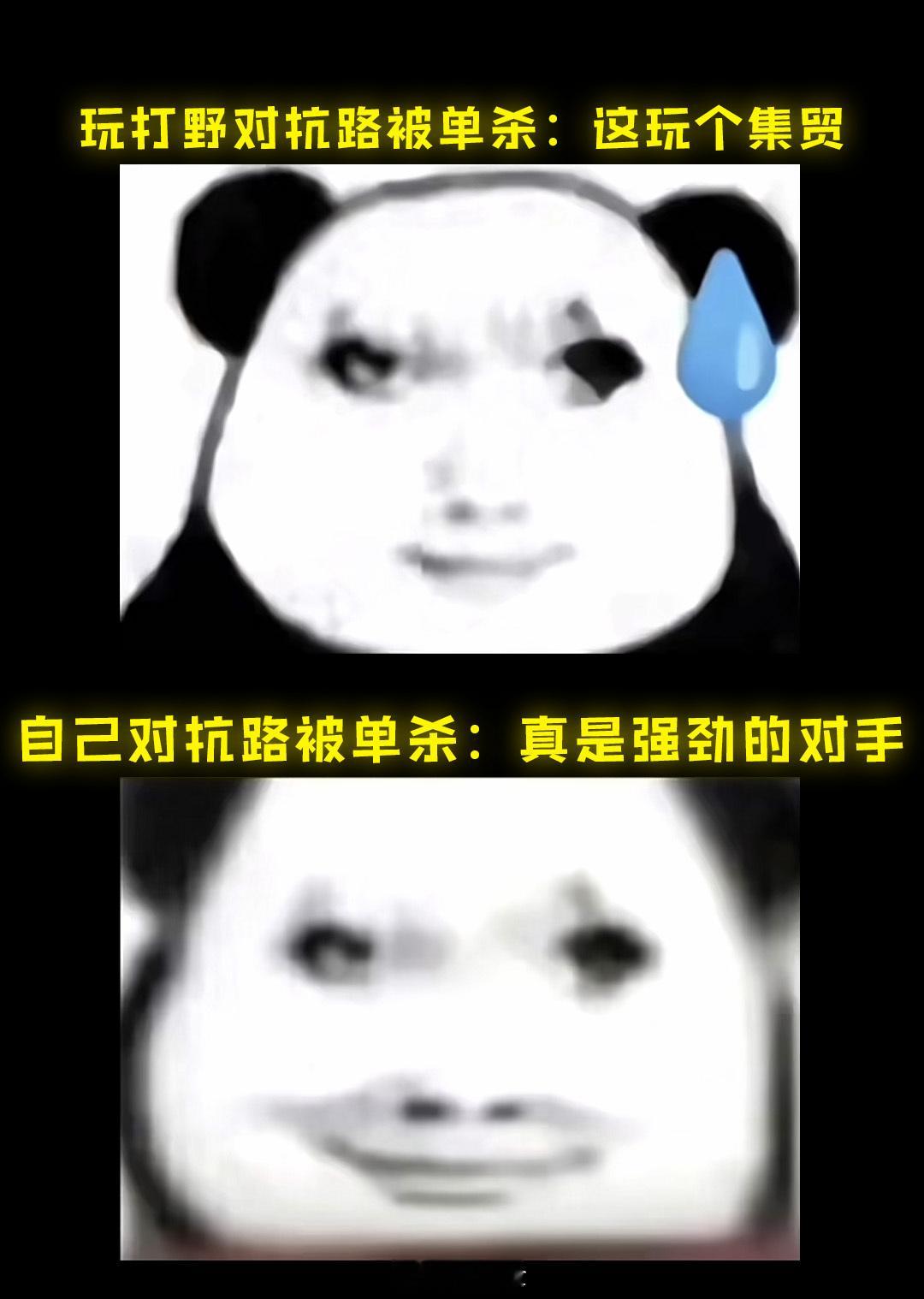 未经他人苦，莫劝他人善！#游戏233# #王者荣耀# #王者荣耀[超话]# ​​