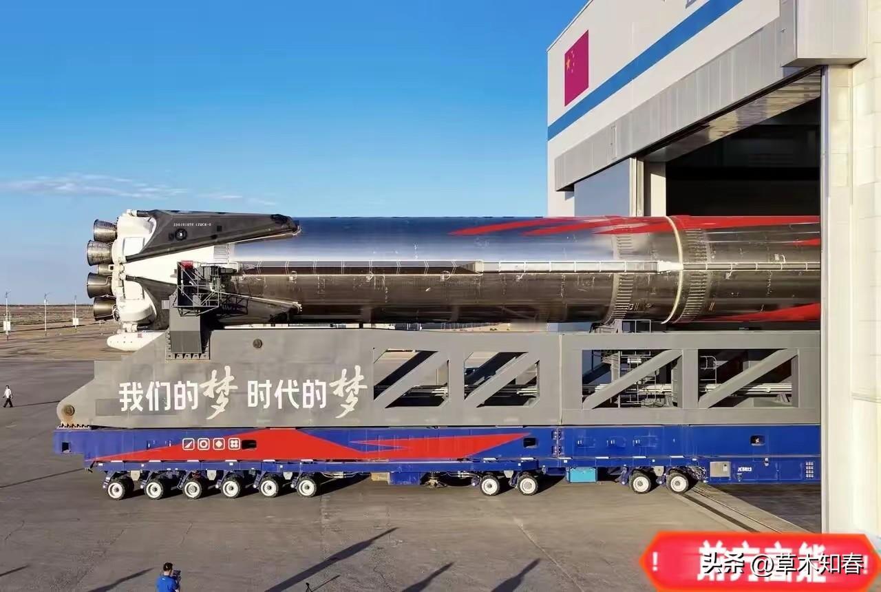 厉害了，我的国！

8月19日，蓝箭航天朱雀三号遥二运载火箭在东风试验区发射，将