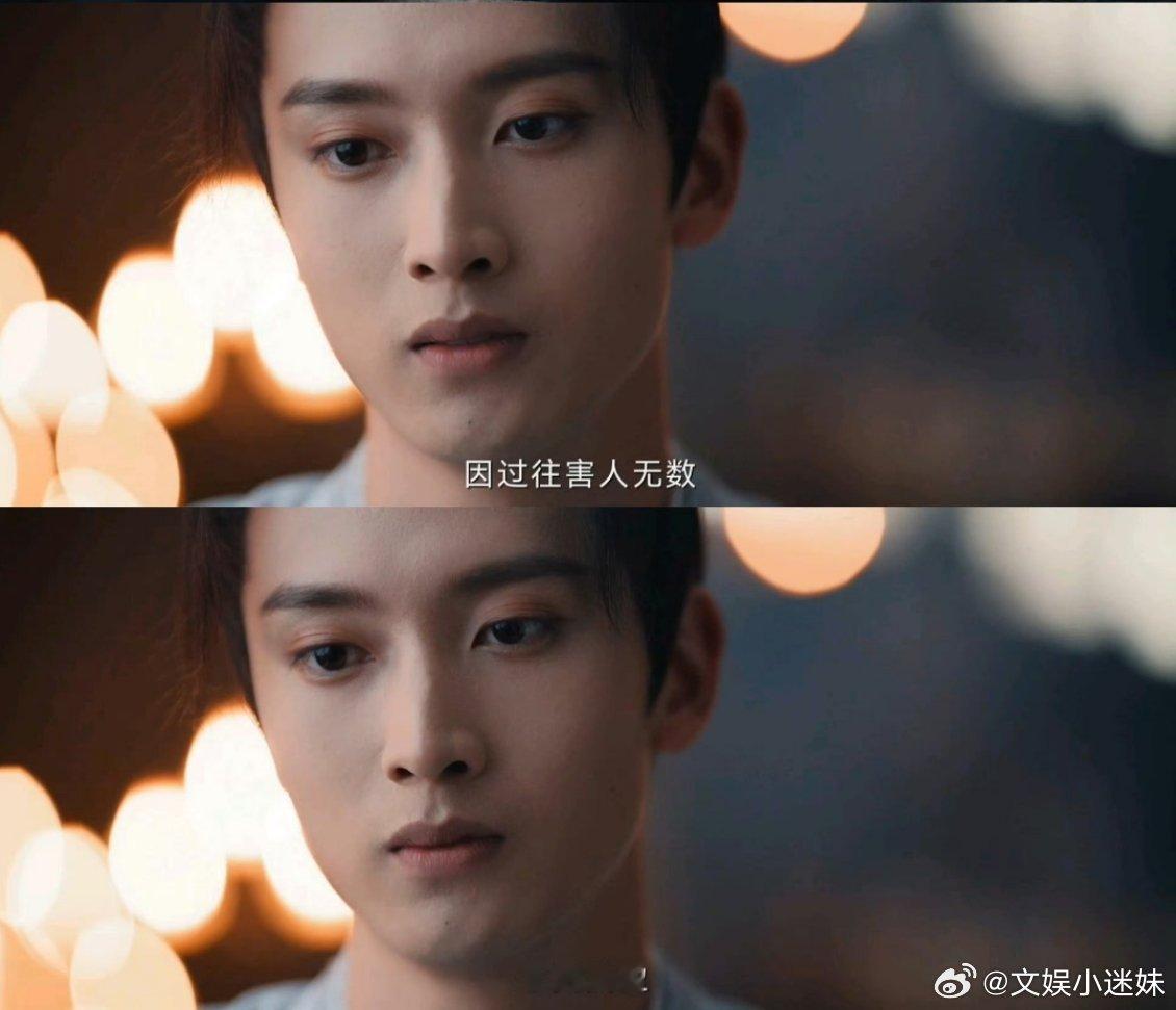 陈宥维被爆是夜煞  风清浊这角色也太有料了吧！表面是清风朗月的模样，还藏着医毒双