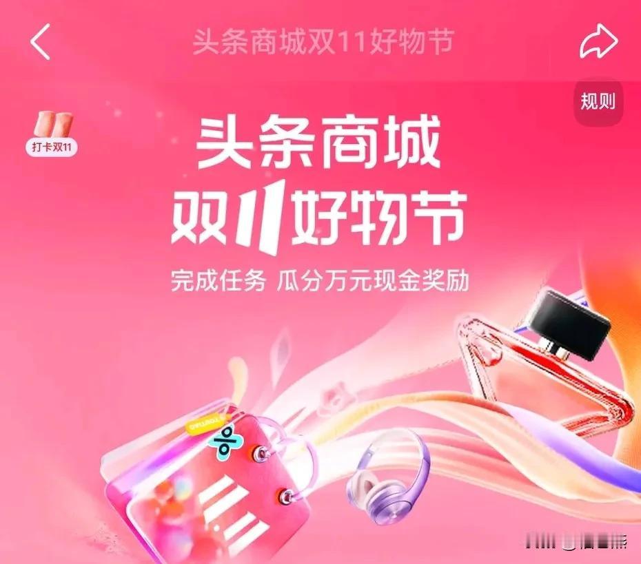 
不抱任何期待的打卡，纯打卡而已，也不知道有效还是无效。

就这样吧，又是一天！
