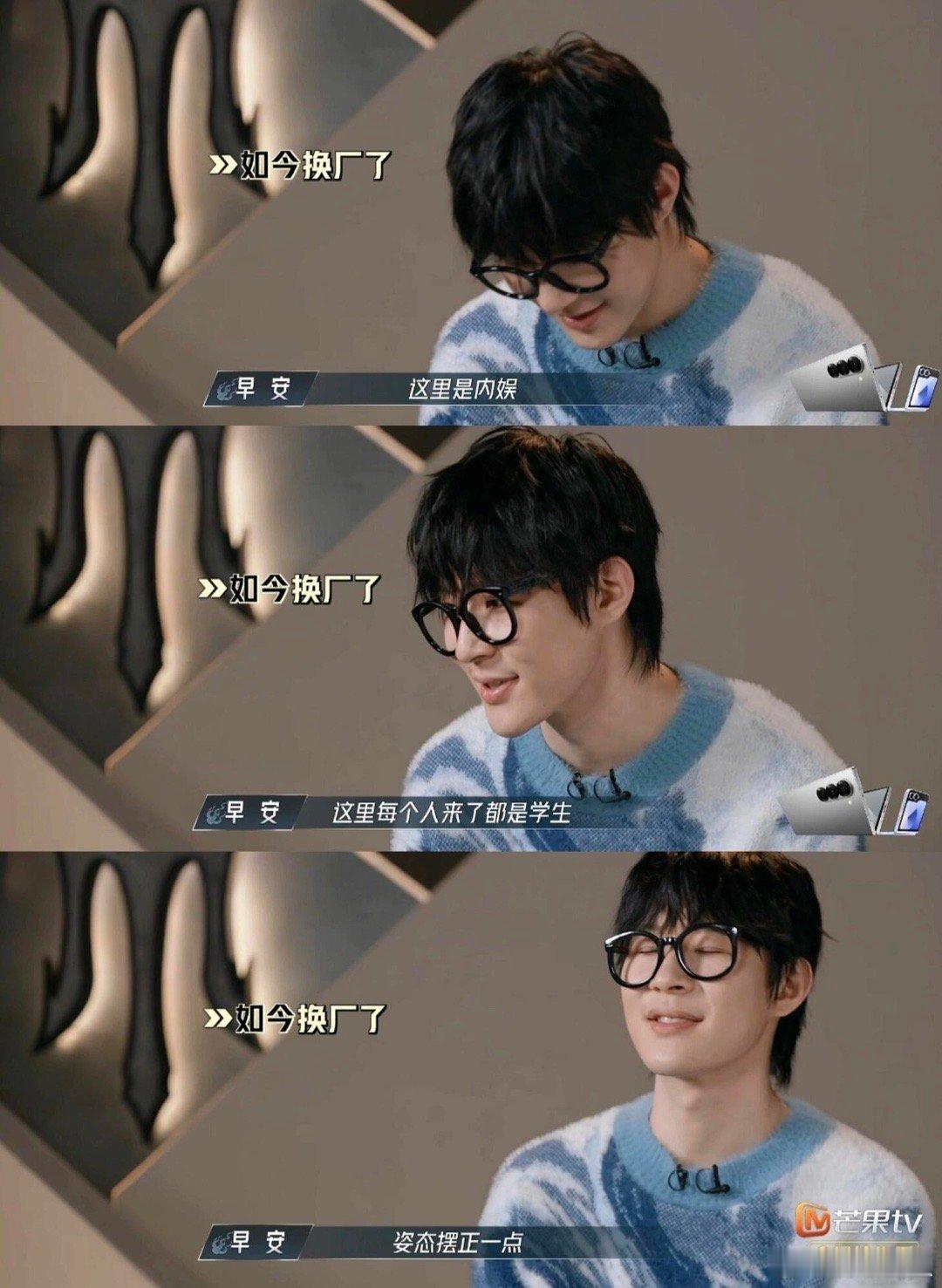 披荆斩棘4先导片有点子好笑:rapper在内娱:摆正姿态 焦迈奇对着李克勤soc