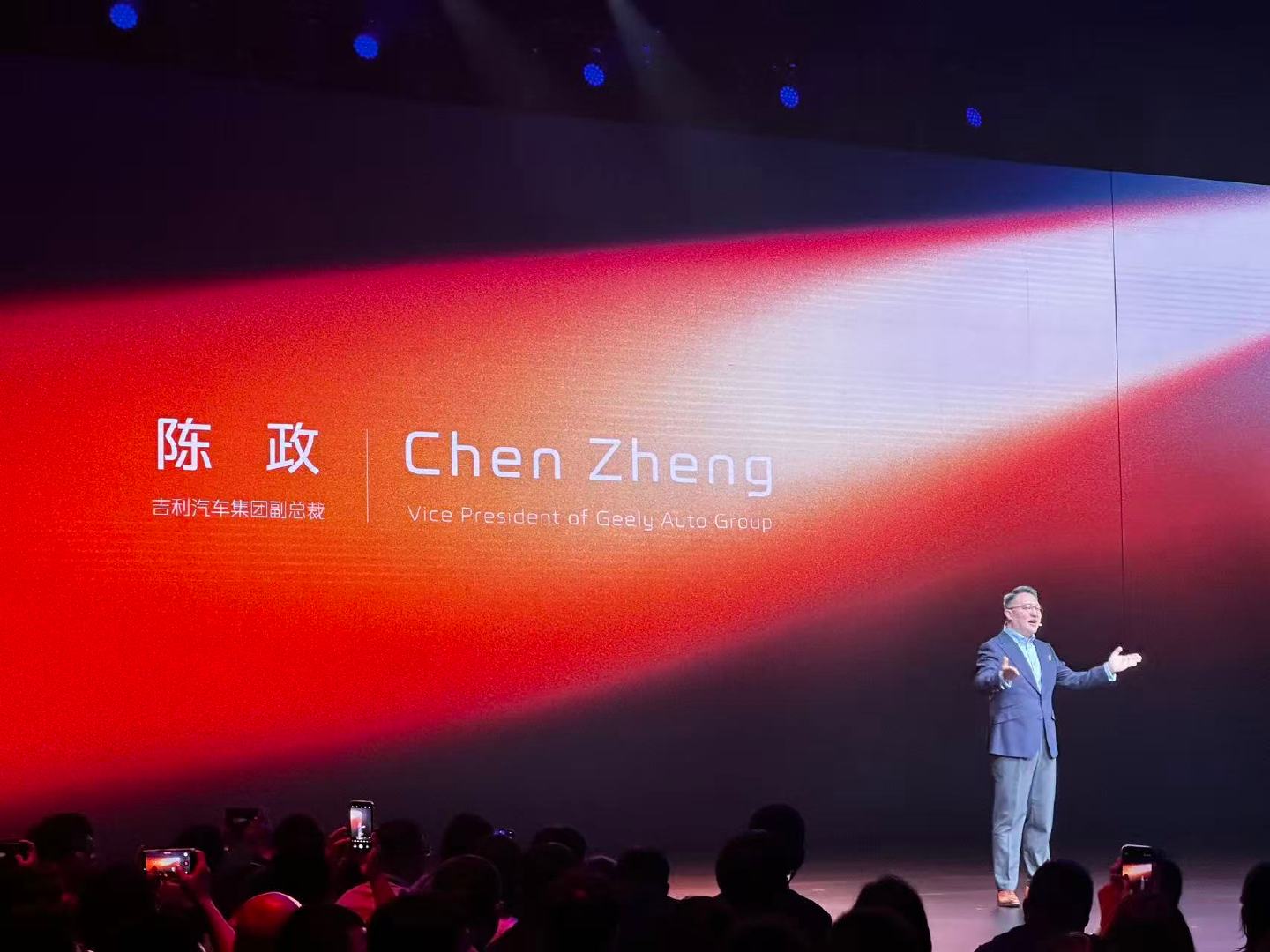 发布会开始了 
