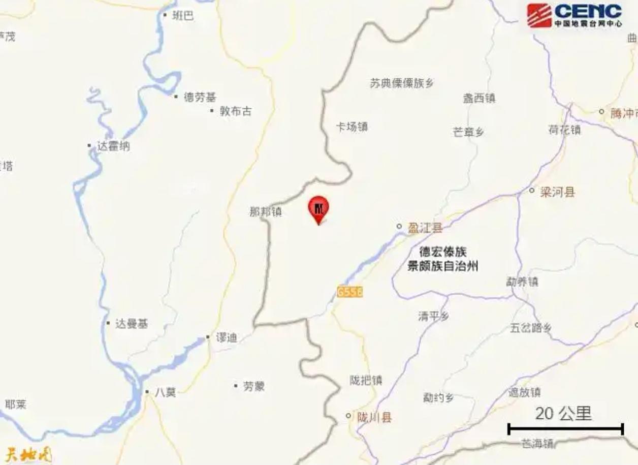 突发！云南盈江发生4.6级地震，震感强烈！

刚刚，云南德宏州盈江县突发地震！