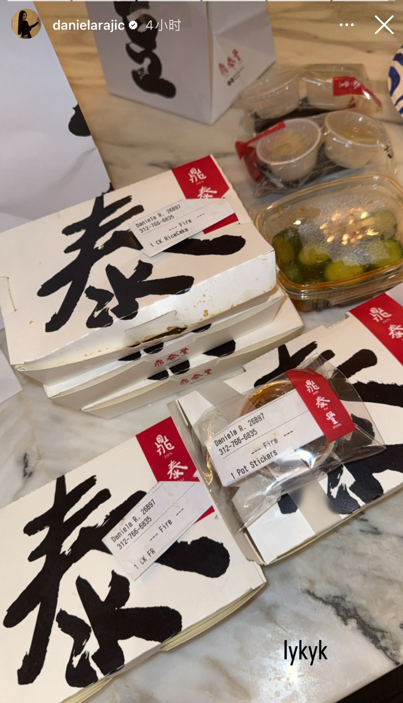 原来嫂子也爱吃鼎泰丰啊[笑cry]费城76人我的观赛搭子 ​​​