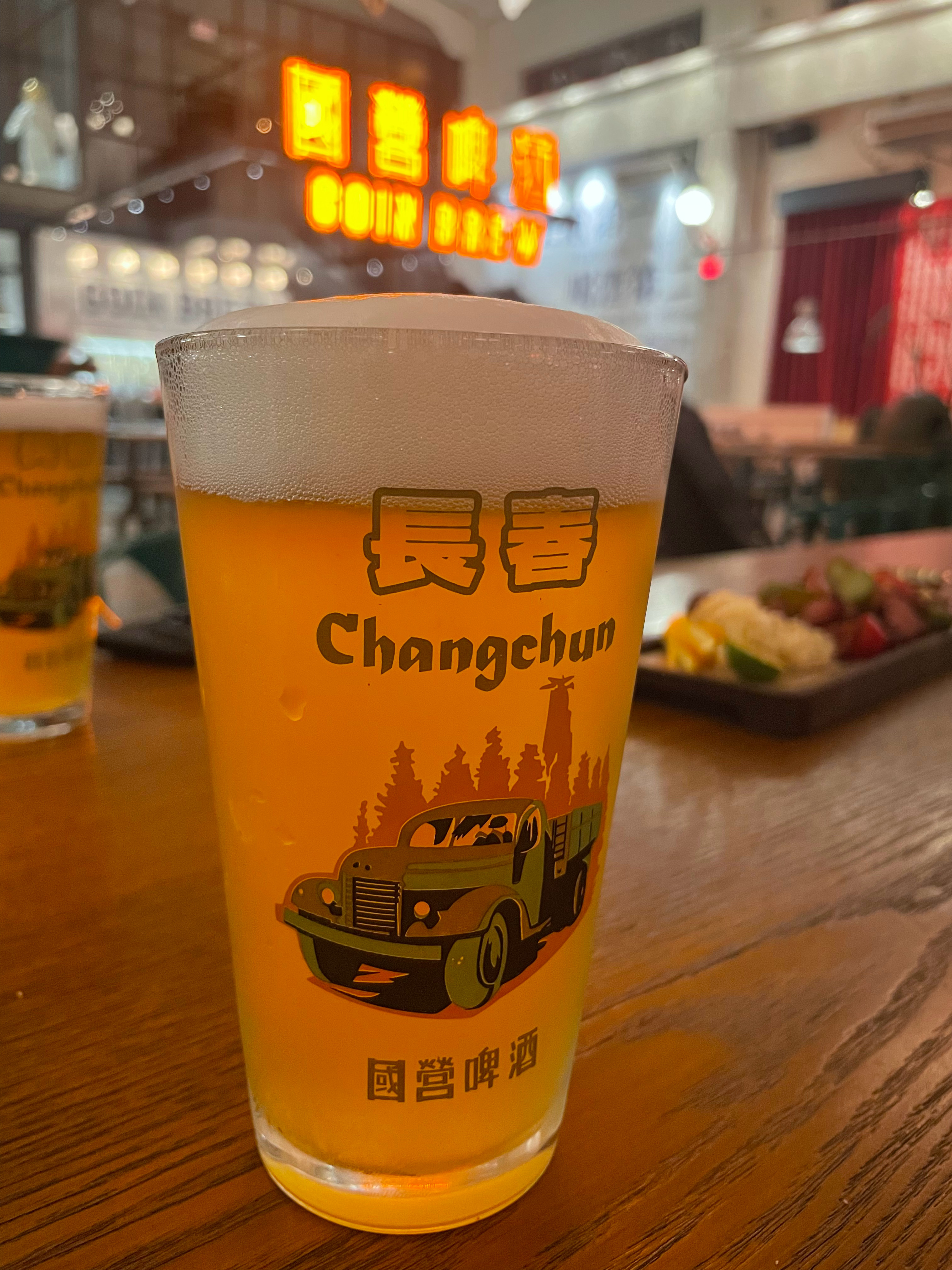 整口  ​​​