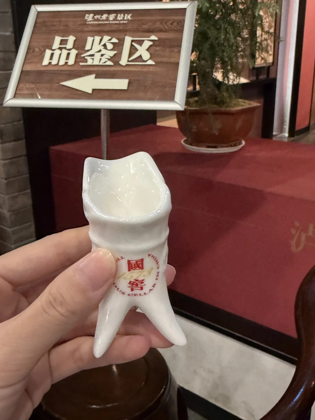 带每个外地朋友来泸州的必打卡项目