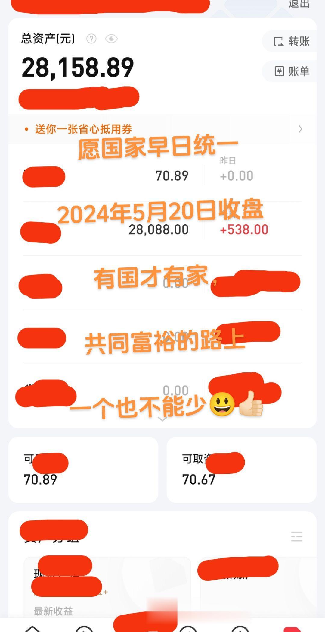 做任何事，挣任何钱都没有容易的，踏实工作认真学习，一切越来越好