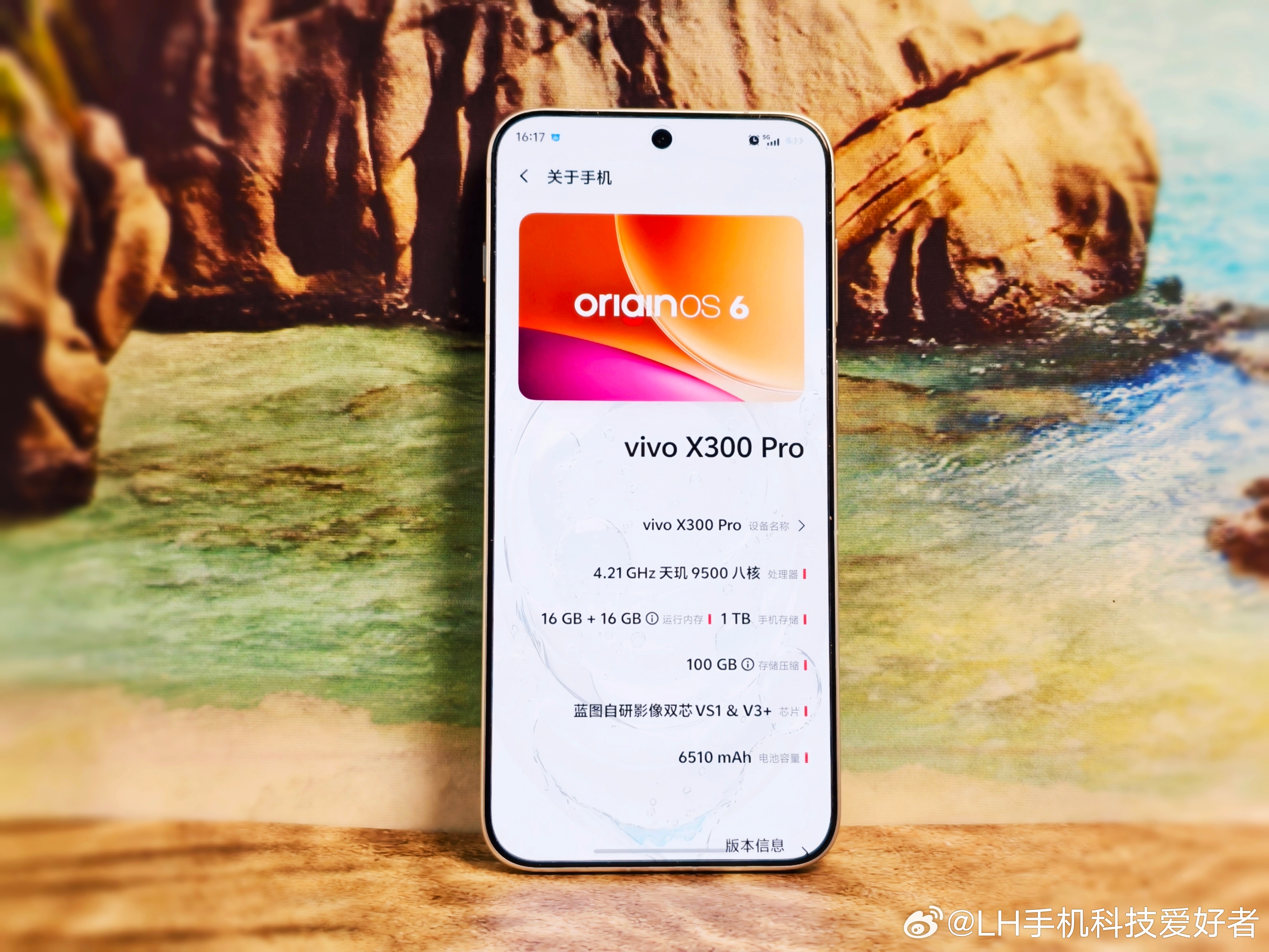 各位vivo X300系列用户集合，大家要不要换vivo X300s系列和viv