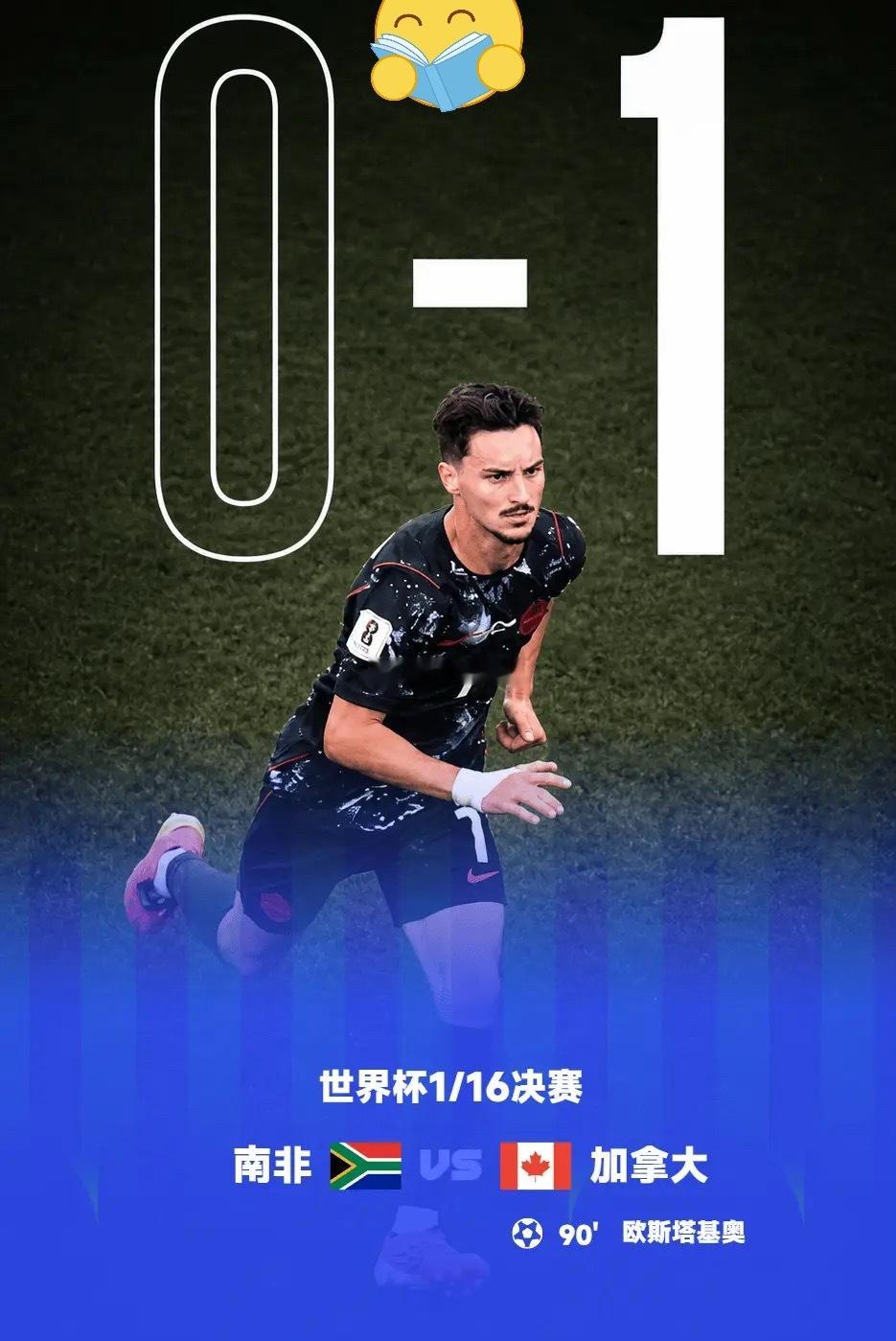 06月29日讯 北京时间2026年06月29日03:00，世界杯1/16决赛，对